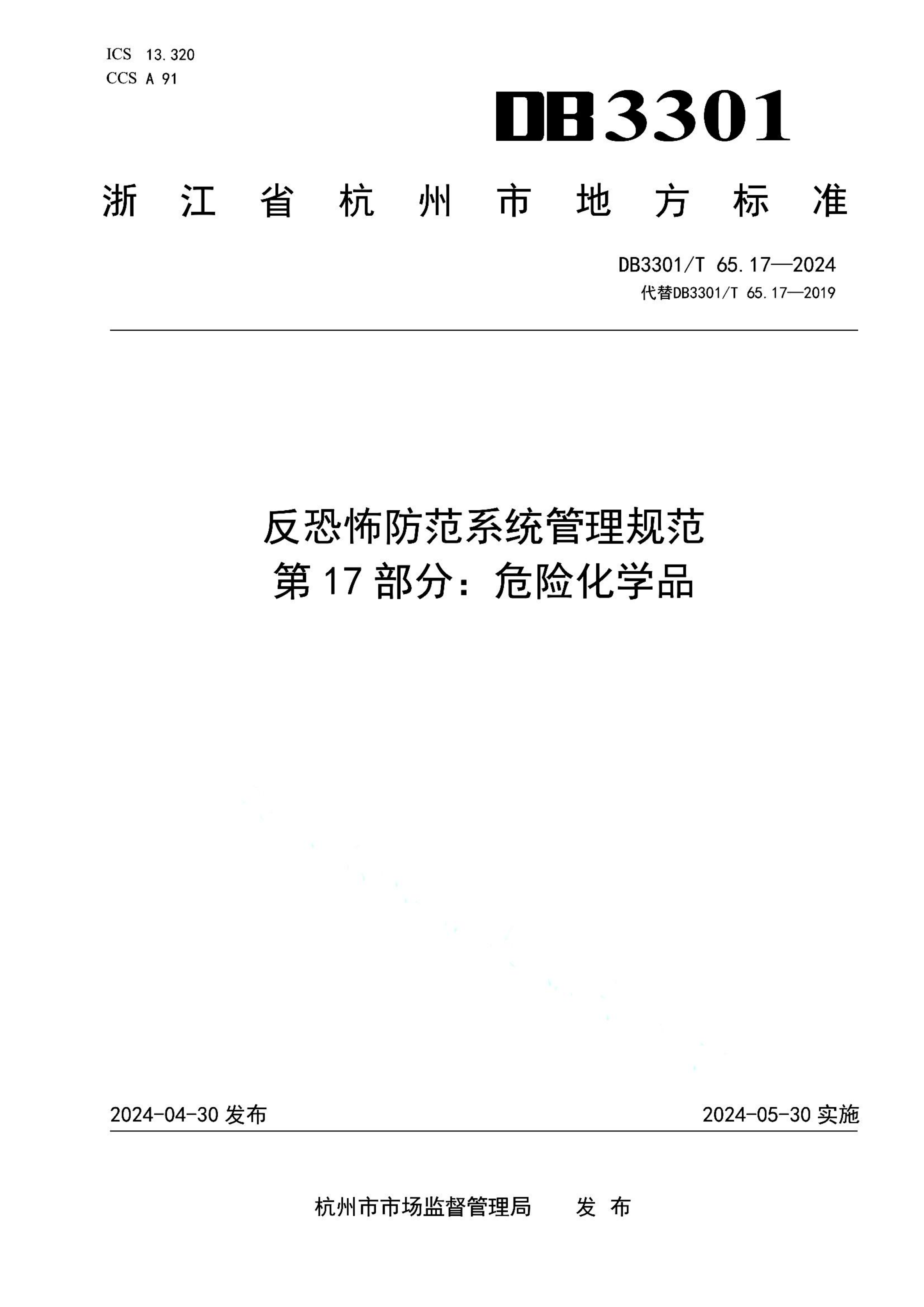 资源详情图